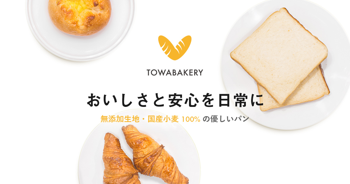 TOWA BAKERY